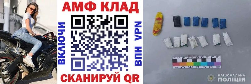 АМФ 98%  Гороховец 