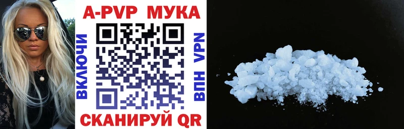 где найти   мориарти какой сайт  APVP крисы CK  Гороховец 