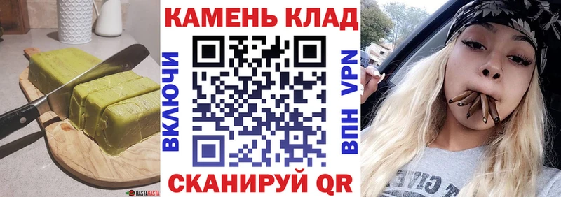 Еда ТГК конопля  купить   Гороховец 