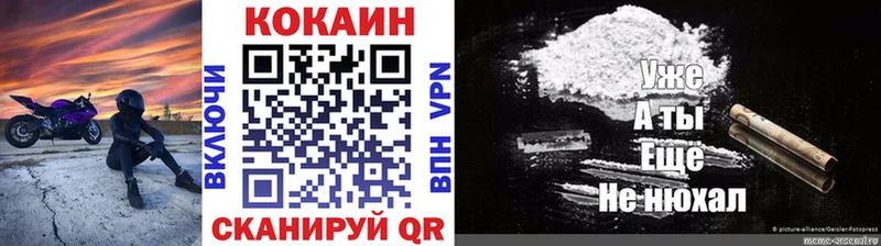 Cocaine FishScale  Гороховец 