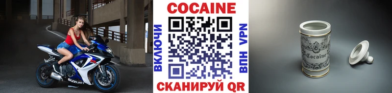 Кокаин Боливия Гороховец