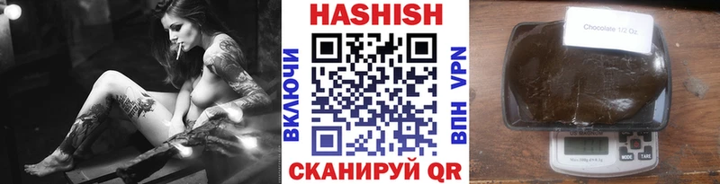 ГАШИШ хэш  blacksprut ONION  Гороховец 