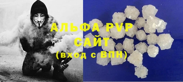 молекула духа Россошь