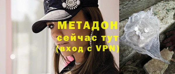 кокс Верхний Тагил