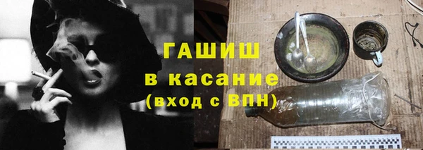 экстази Верея