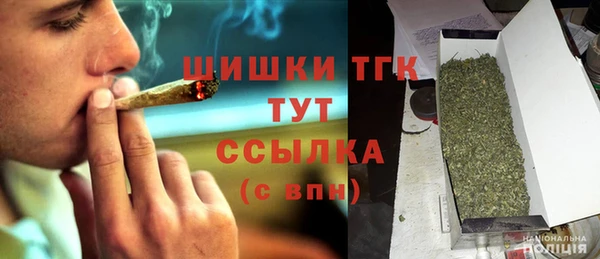 гашишное масло Верхнеуральск