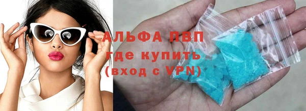 экстази Верея