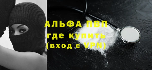 экстази Верея
