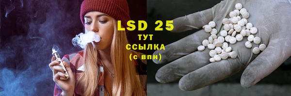 экстази Верея