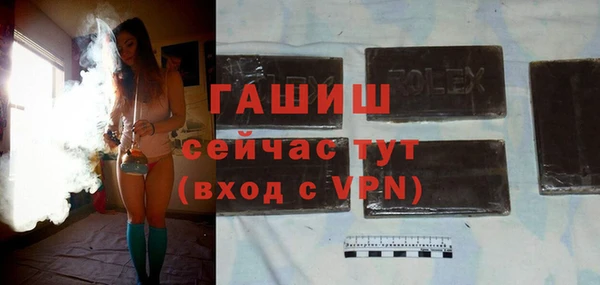МДМА Рославль