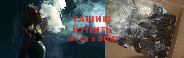 гашишное масло Верхнеуральск