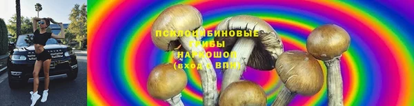 гашишное масло Верхнеуральск
