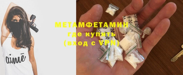 экстази Верея