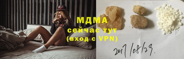 мефедрон VHQ Бронницы