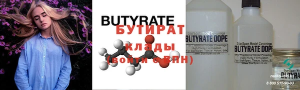 гашишное масло Верхнеуральск