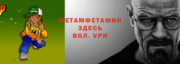 кокс Верхний Тагил