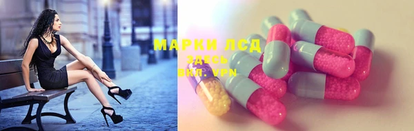 экстази Верея