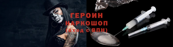экстази Верея