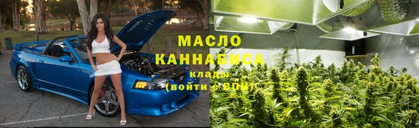 гашишное масло Верхнеуральск
