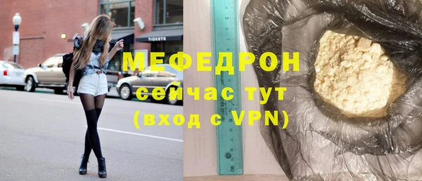 экстази Верея