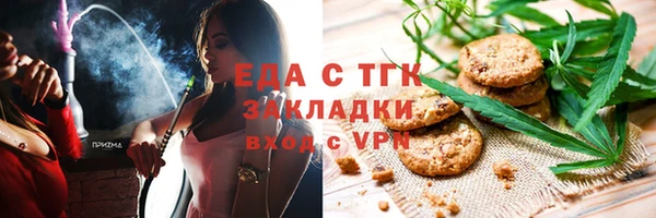 экстази Верея