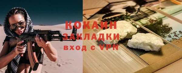 скорость mdpv Бородино