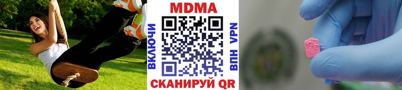 МДМА crystal  hydra ссылка  Гороховец 