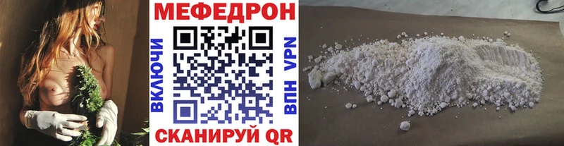 кракен как войти Гороховец МЯУ-МЯУ мяу мяу закладки