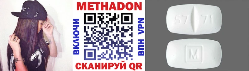 МЕТАДОН мёд  мориарти как зайти  Гороховец  где найти  