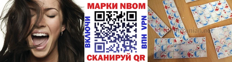 Наркотические марки 1500мкг  Гороховец 