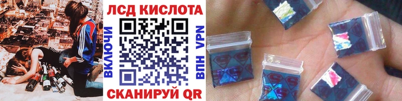 Марки N-bome 1500мкг Гороховец