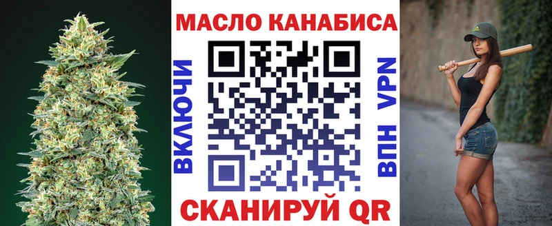 Дистиллят ТГК концентрат  Гороховец 